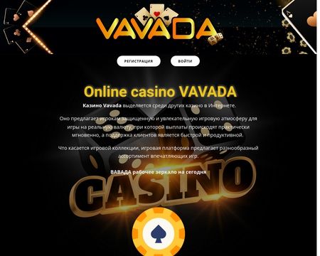 Как узнать online-kazino-games.com